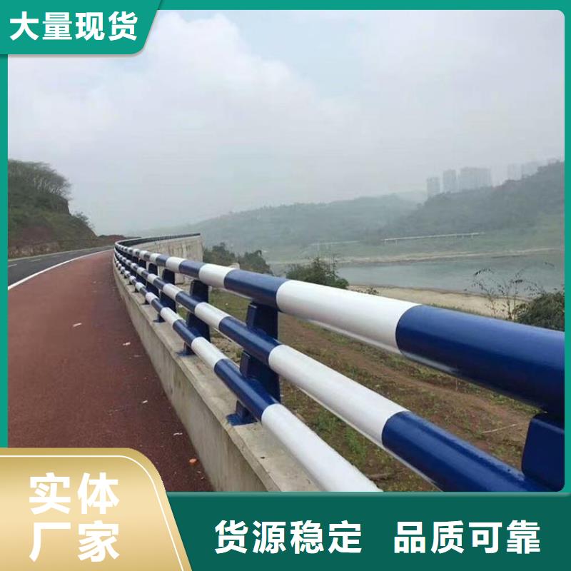 防撞护栏,道路护栏厂家现货供应