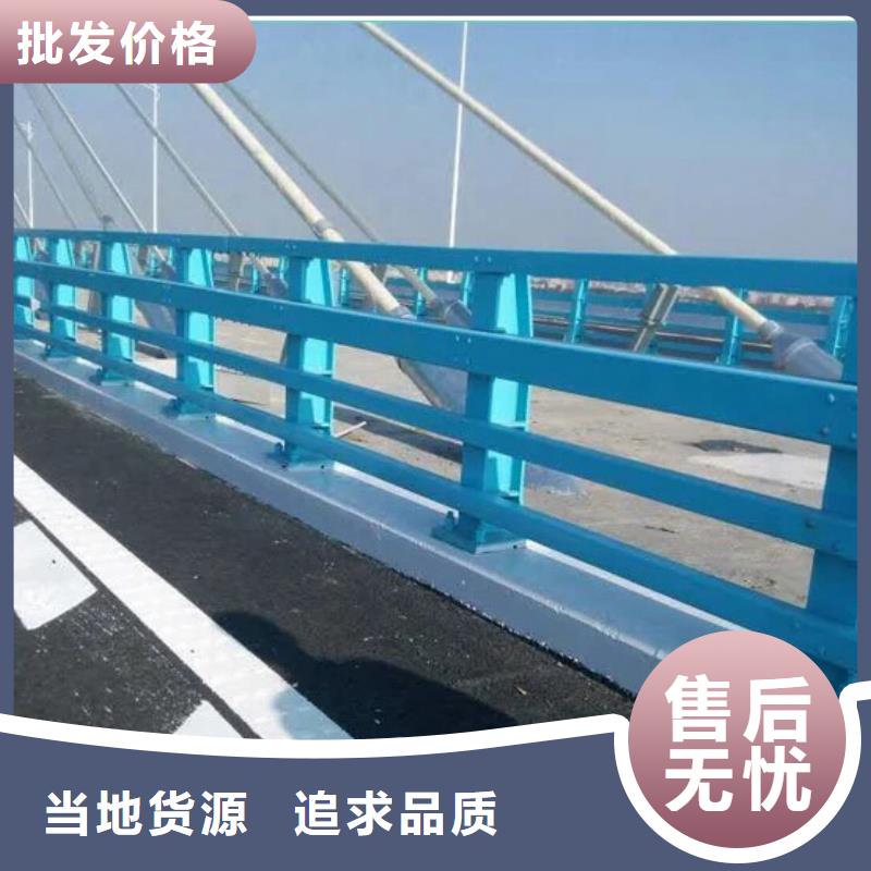 防撞护栏道路防撞护栏生产型