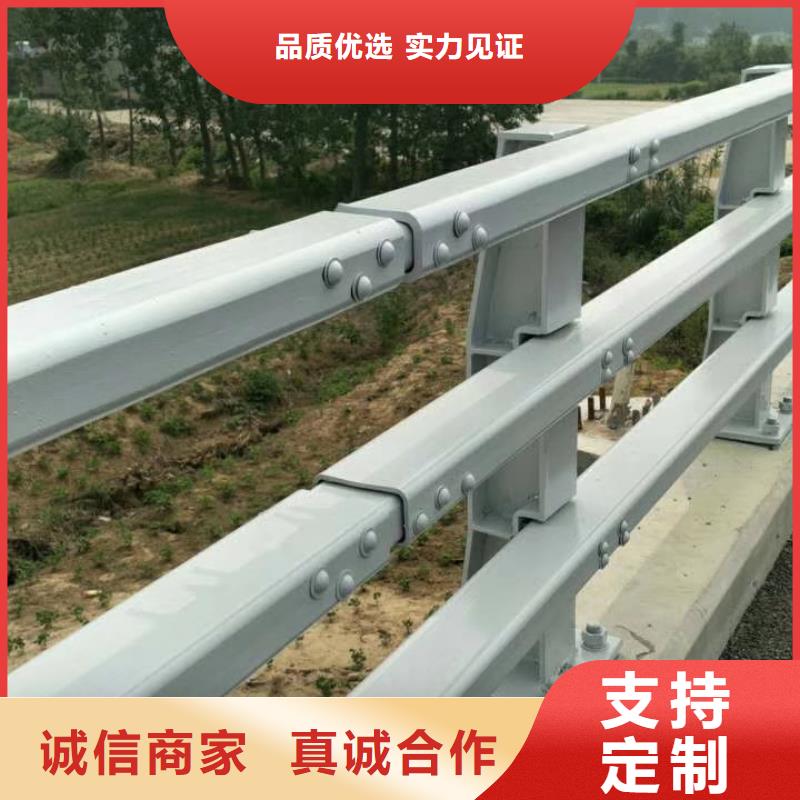 防撞护栏道路防撞护栏支持定制贴心售后