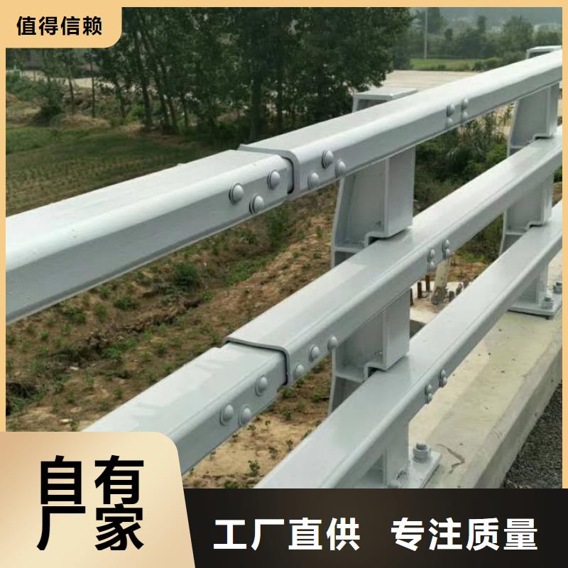 防撞护栏道路防撞护栏源头工厂