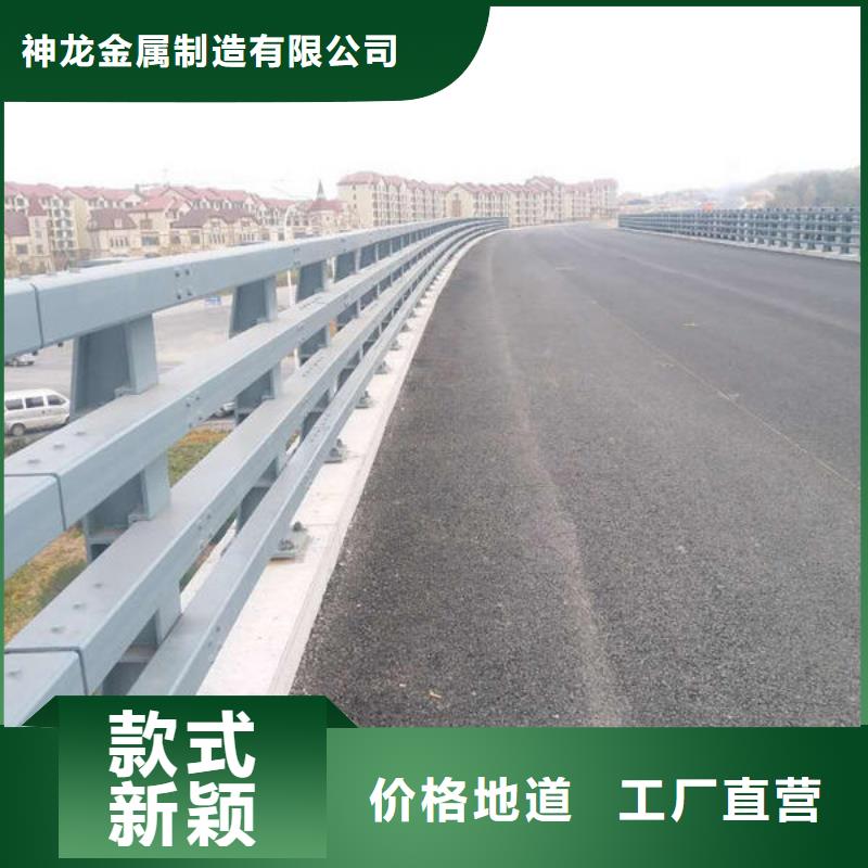 防撞护栏道路防撞护栏货源稳定