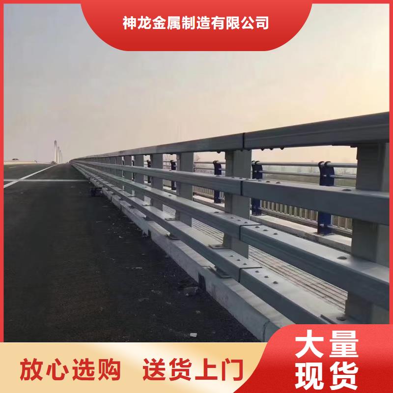 防撞护栏,道路护栏厂家现货供应