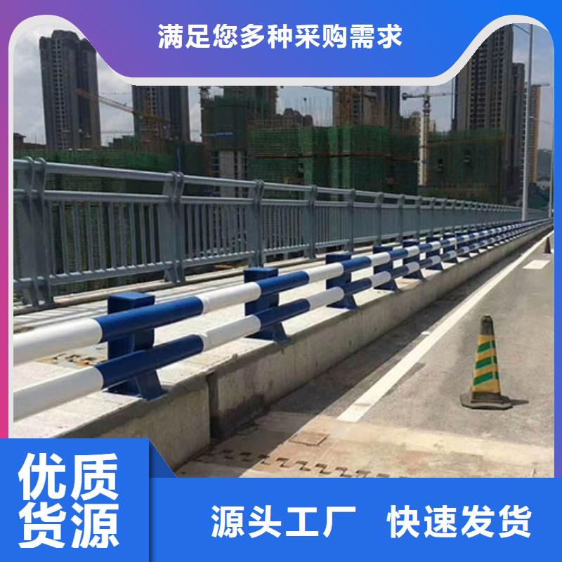 防撞护栏道路护栏款式多样