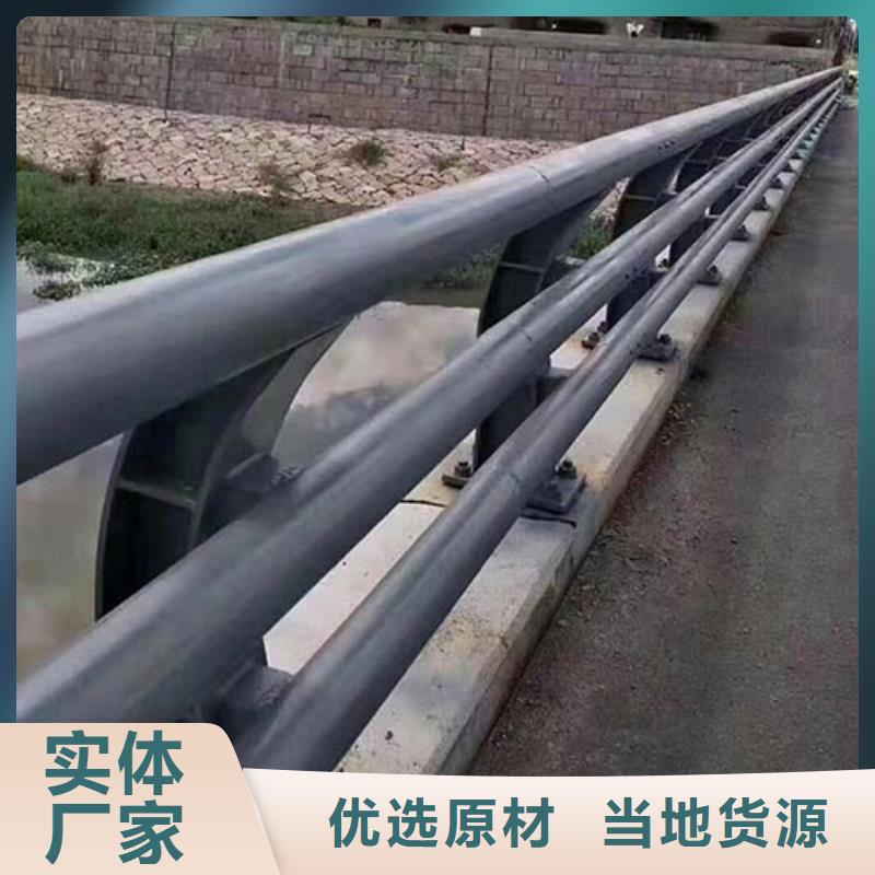 防撞护栏,道路护栏厂家现货供应