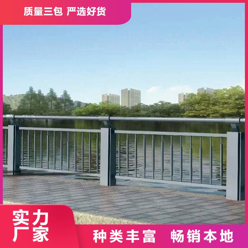 河道护栏批发货源