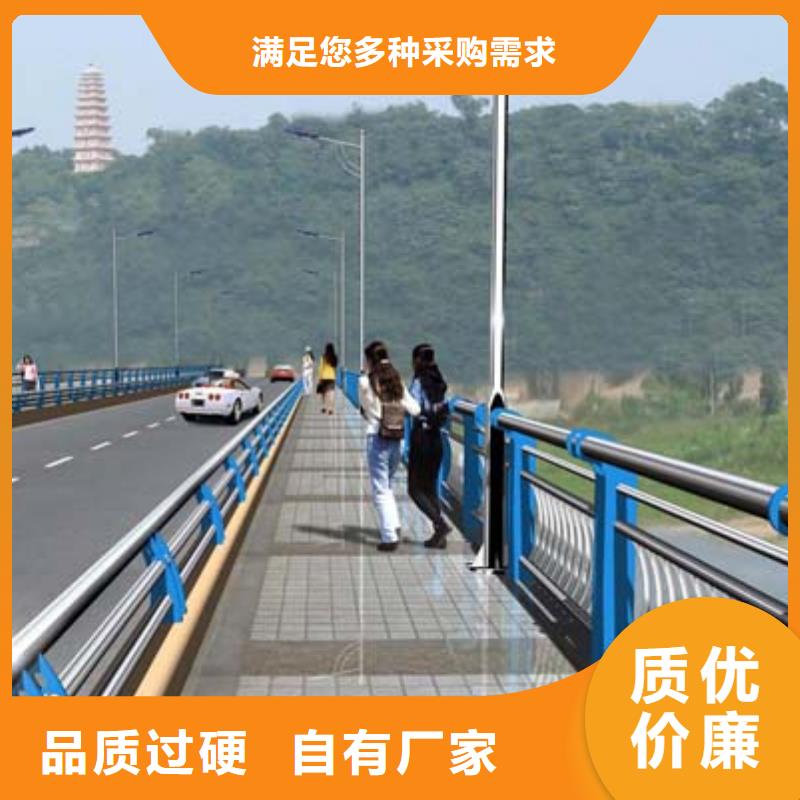 景观护栏道路防撞护栏放心购