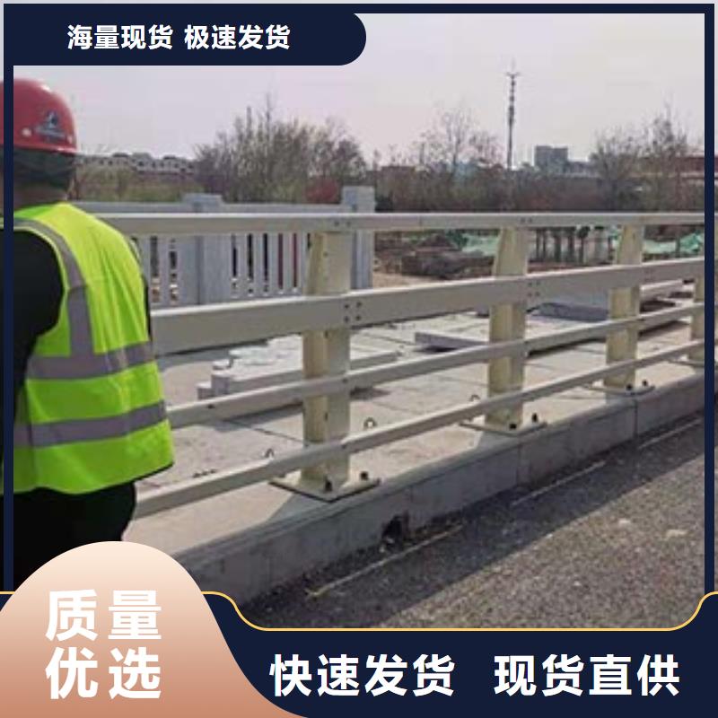 景观护栏道路防撞护栏高品质诚信厂家