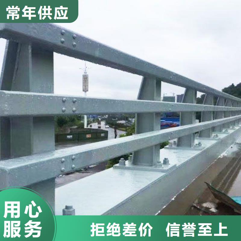 桥梁防撞护栏公路护栏诚信为本