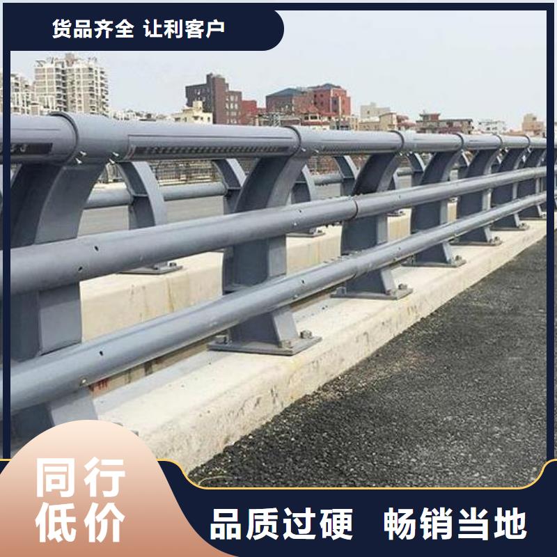 【桥梁防撞护栏公路护栏一站式采购】