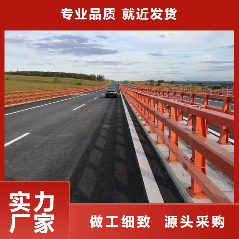 【桥梁防撞护栏】公路护栏厂家技术完善