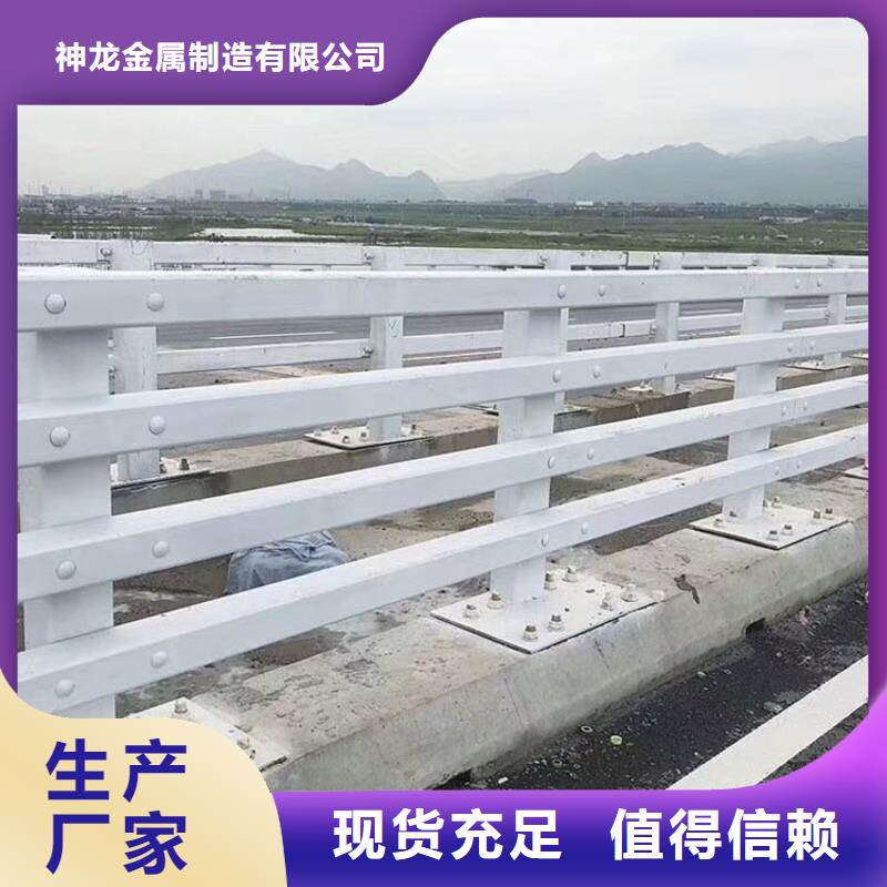 桥梁防撞护栏_公路护栏多种规格库存充足