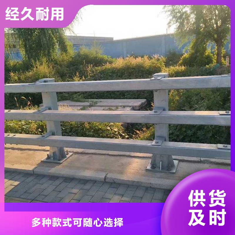 桥梁防撞护栏道路隔离栏物美价优