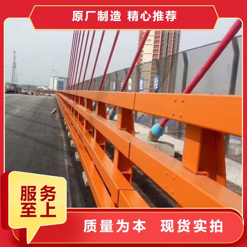 桥梁防撞护栏公路护栏诚信为本