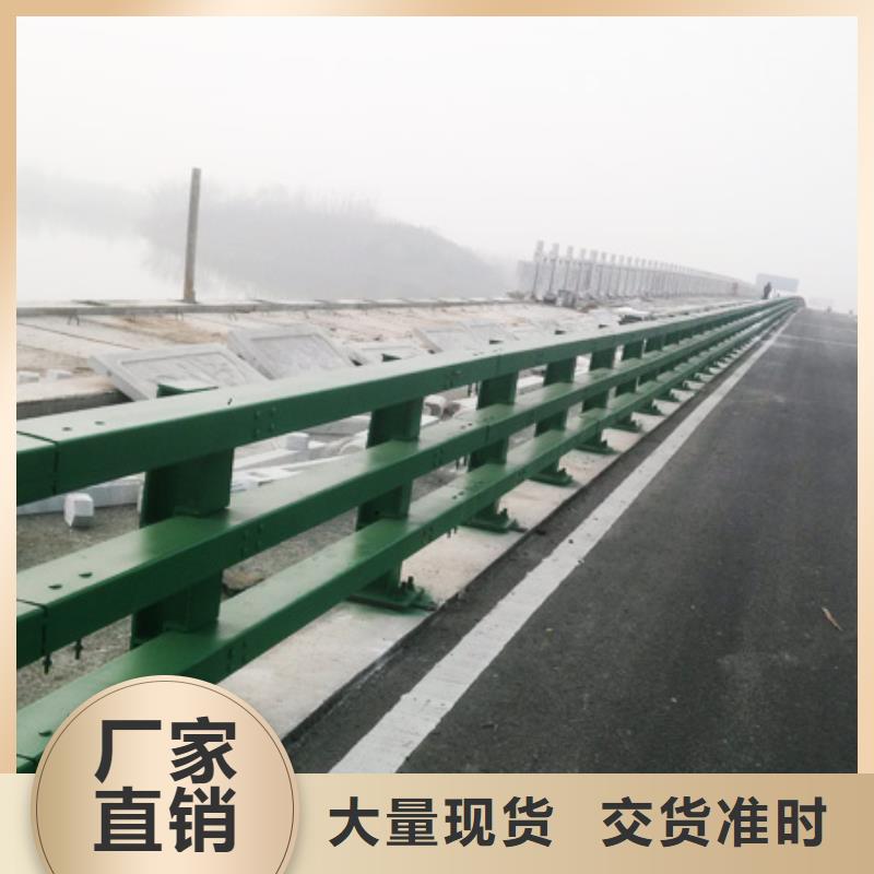 桥梁防撞护栏河道防撞栏杆物流配货上门