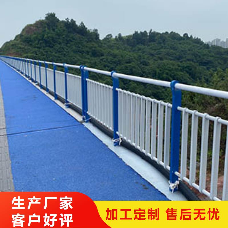 【人行道栏杆】道路防撞护栏产地直供