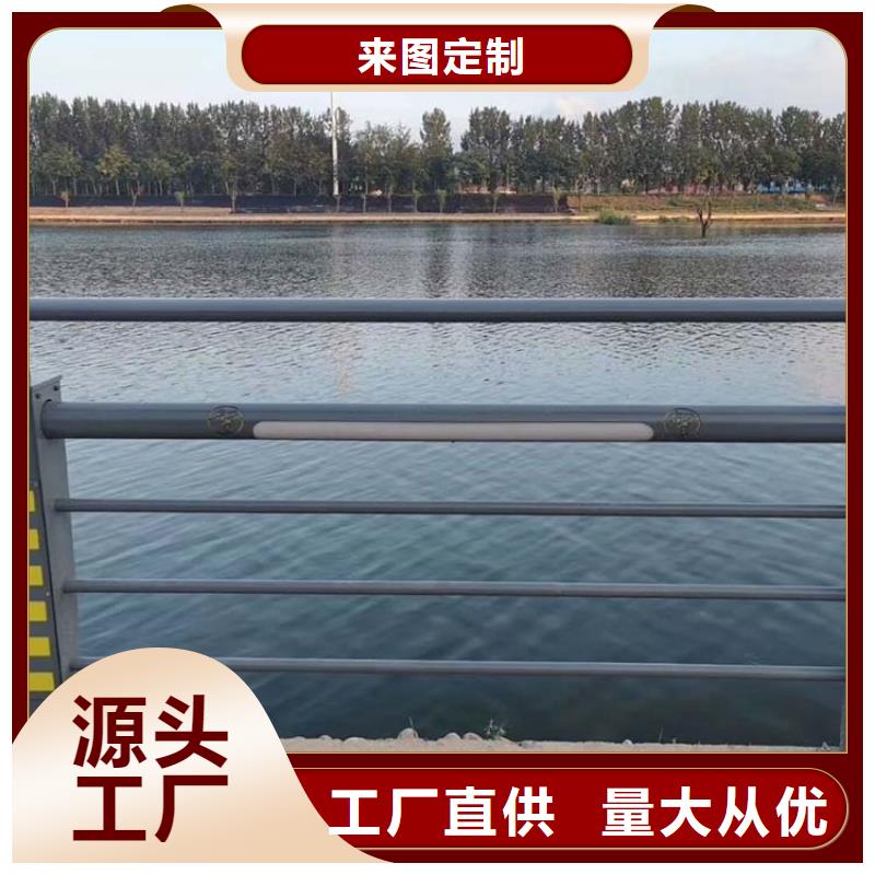 河道护栏不锈钢栏杆专业生产团队