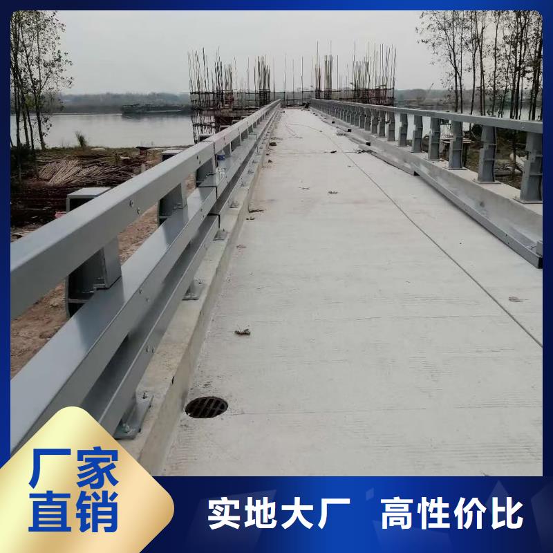 道路护栏河道景观护栏价格公道合理