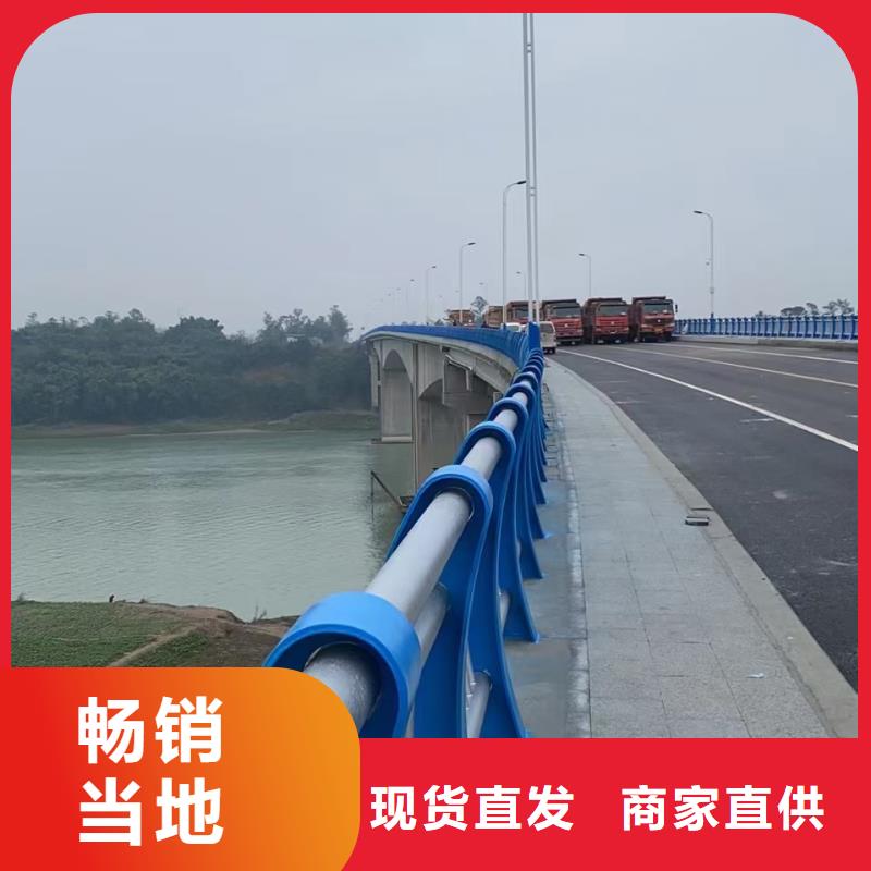 【道路护栏河堤护栏工厂采购】