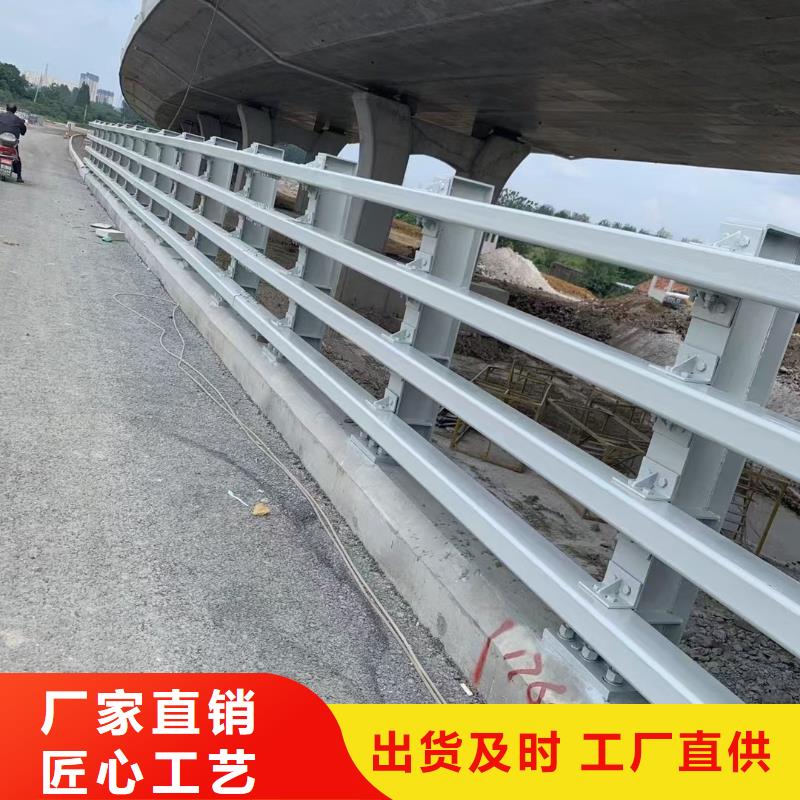 道路护栏桥梁栏杆精选优质材料