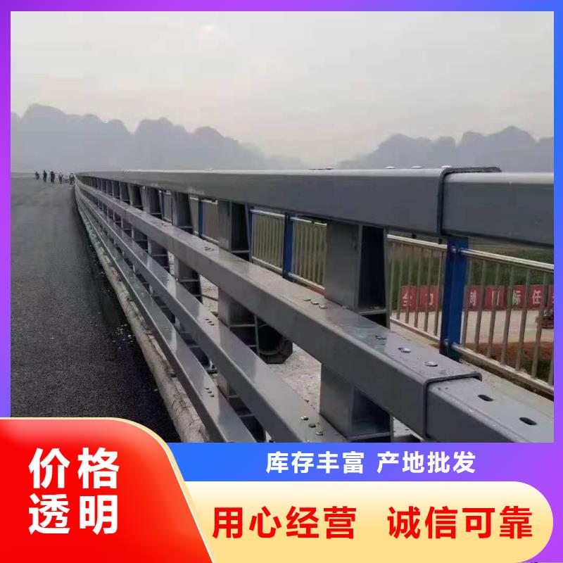 【道路护栏】河道护栏品类齐全