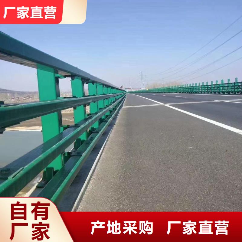 【道路护栏不锈钢复合管栏杆发货及时】