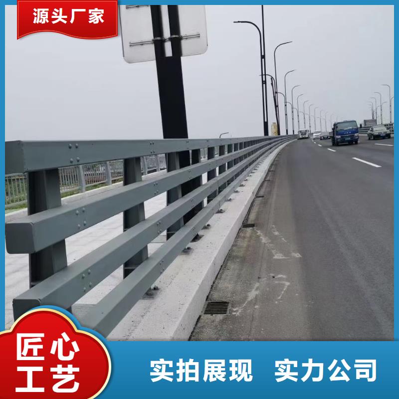 道路护栏,201不锈钢复合管专注细节更放心