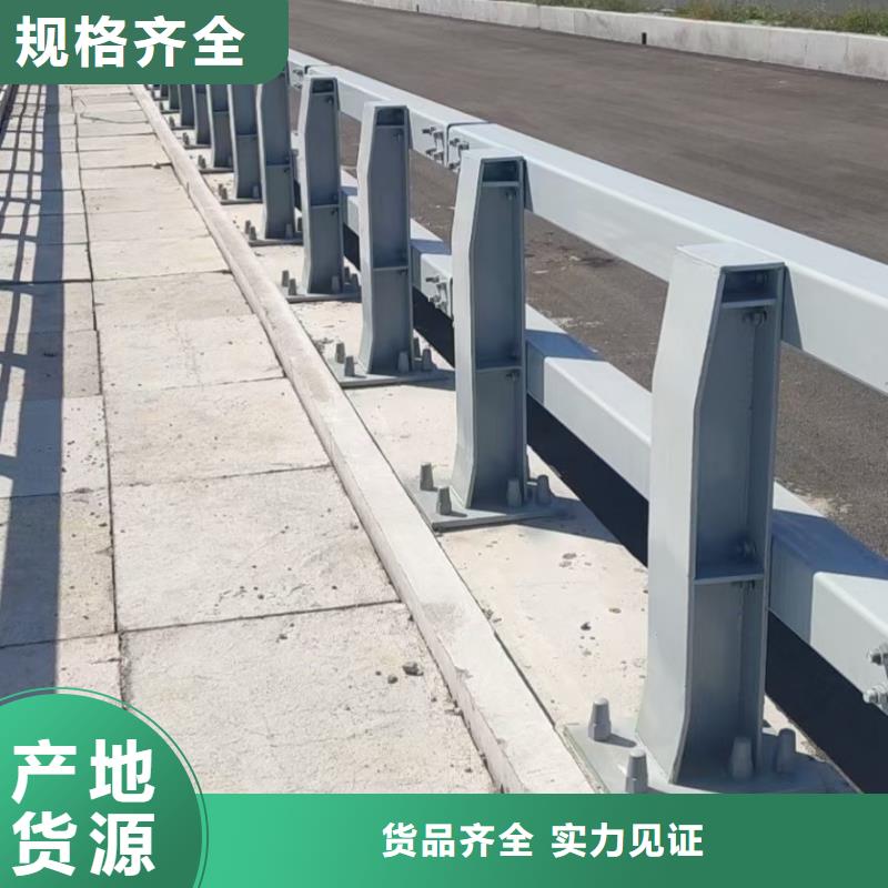 道路护栏不锈钢栏杆品类齐全