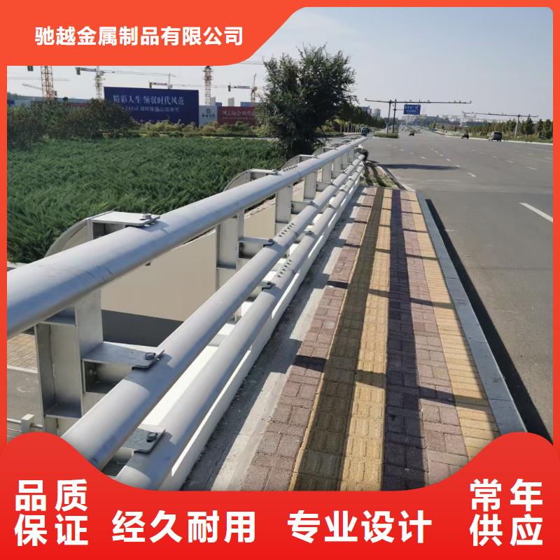 【桥梁栏杆】市政道路防护栏用心制造