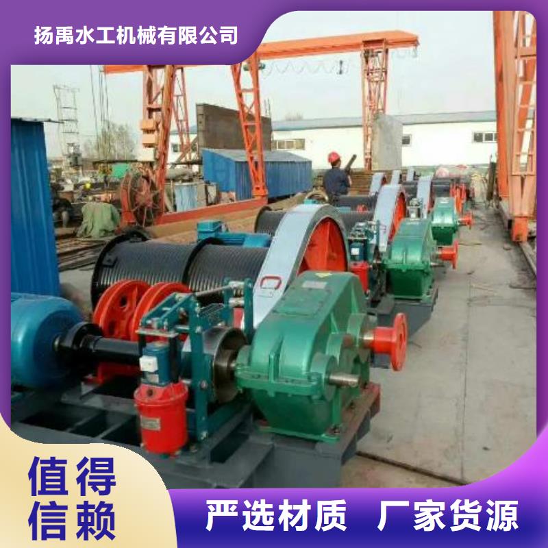 卷扬启闭机QPQ卷扬启闭机品质优良