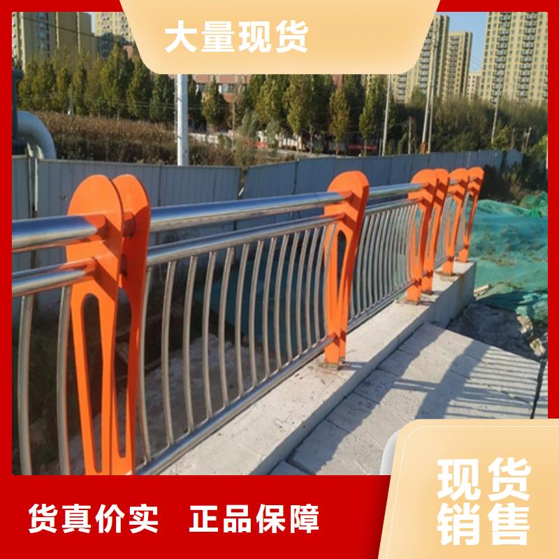 道路护栏不锈钢景观护栏精工细作品质优良