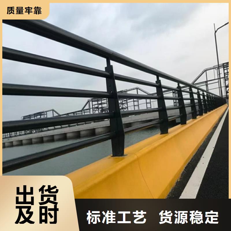 道路护栏,河道护栏低价货源