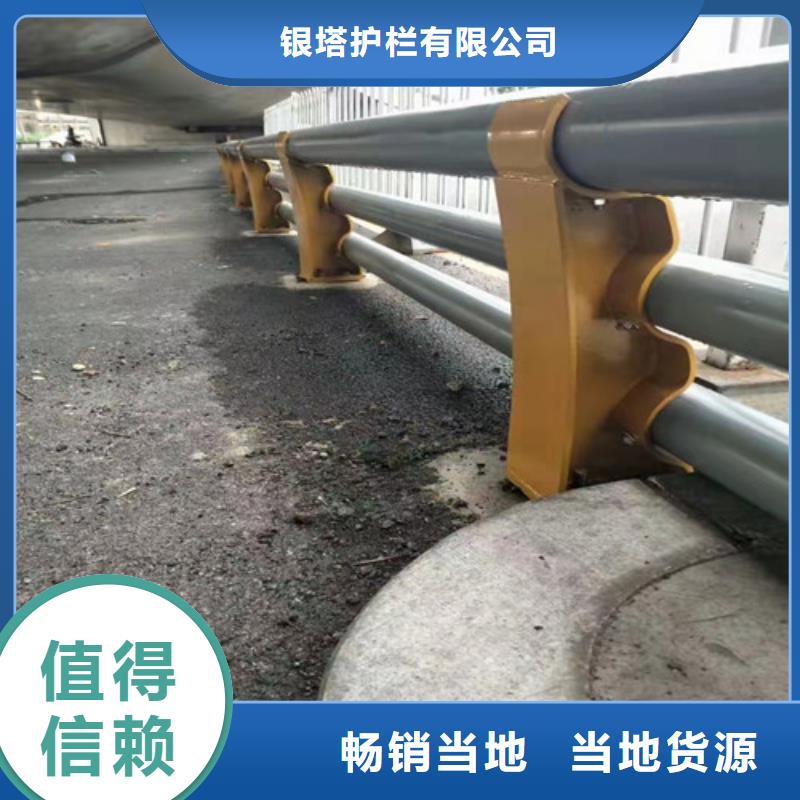 道路护栏-【河道防撞栏杆】产品细节参数