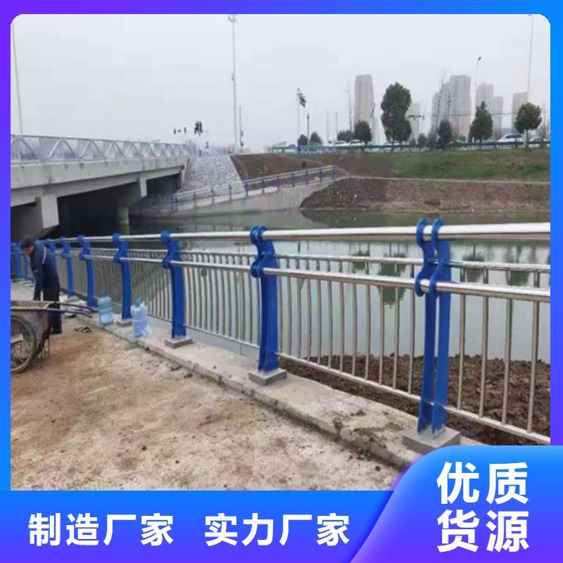 【道路护栏立柱桥梁防撞护栏用的放心】