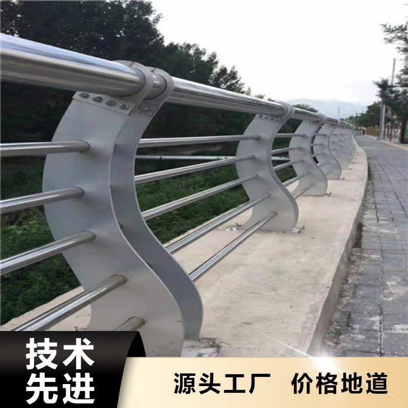 道路护栏,河道护栏低价货源