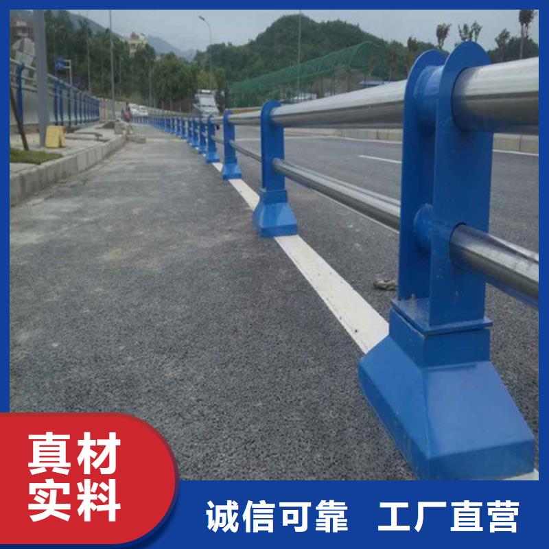 道路护栏,河道护栏低价货源