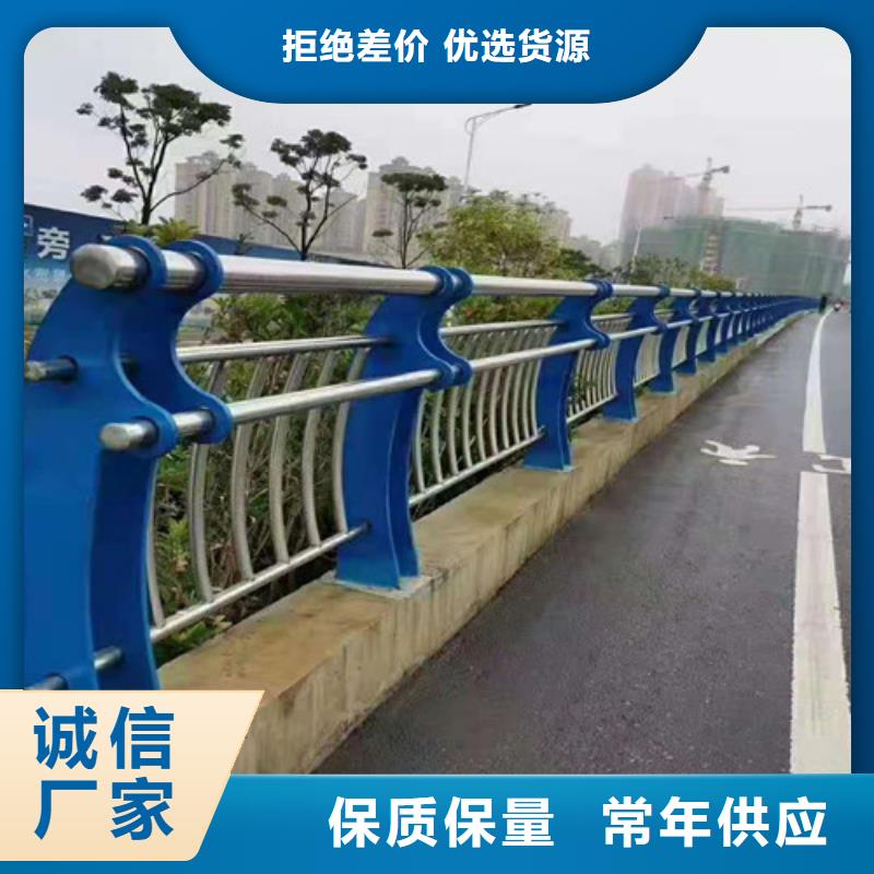 道路护栏不锈钢景观护栏精工细作品质优良