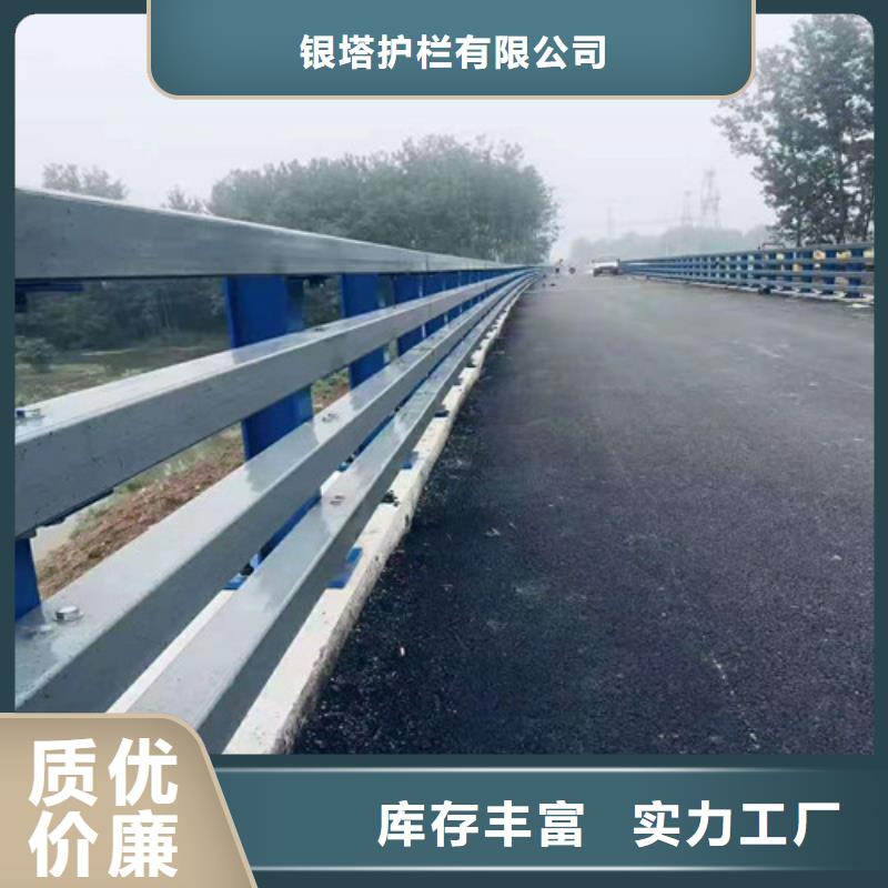 道路护栏桥梁景观栏杆货源直供