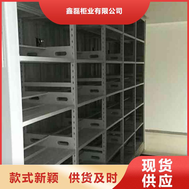 密集柜密集架品种全