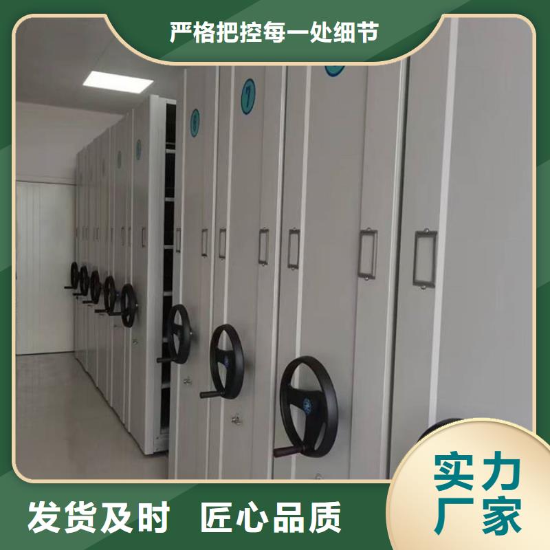 密集柜工厂现货供应