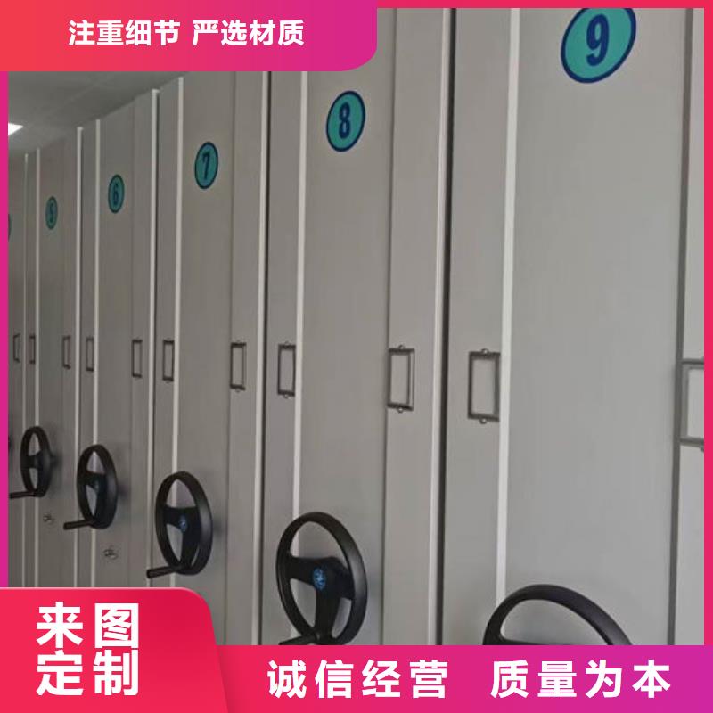 密集柜真正的源头厂家