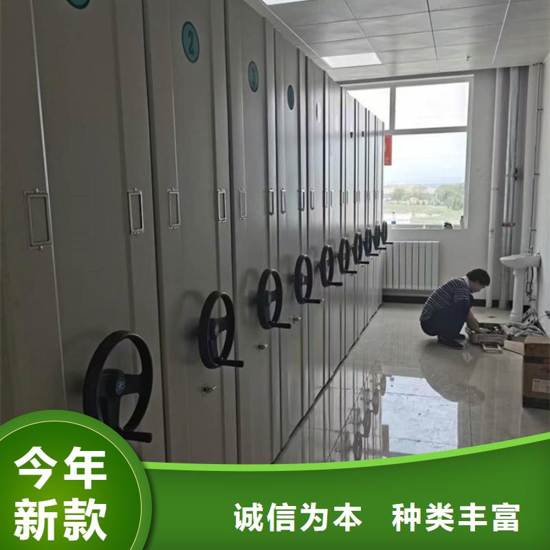 密集柜厂家实力雄厚