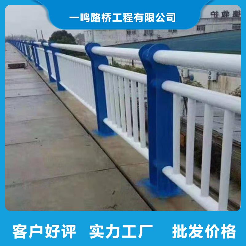 防撞护栏 【河道护栏】源厂供货