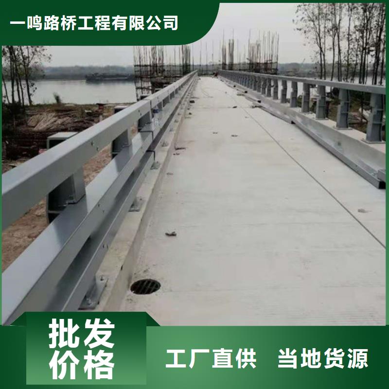 防撞护栏-道路隔离栏品质保障价格合理