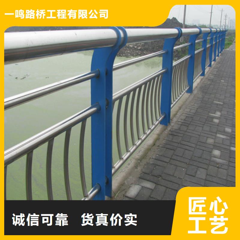 价格透明【一鸣路桥】防撞护栏桥梁栏杆真正让利给买家