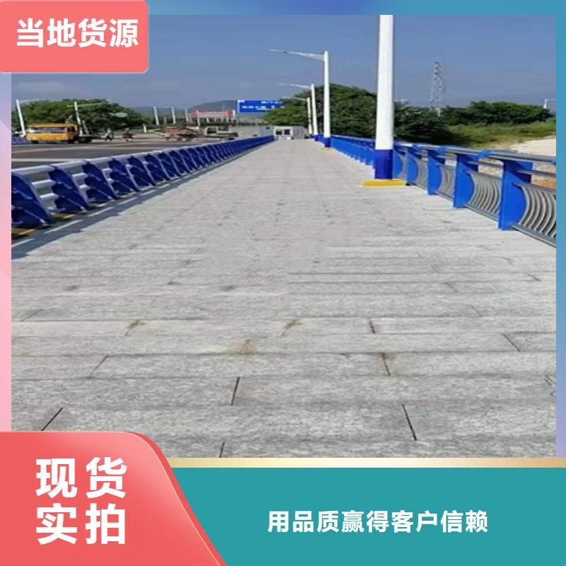 不锈钢复合管不锈钢复合管道路栏杆品质有保障