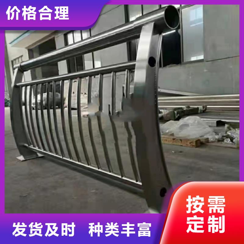 不锈钢复合管护栏道路防撞护栏品质优选