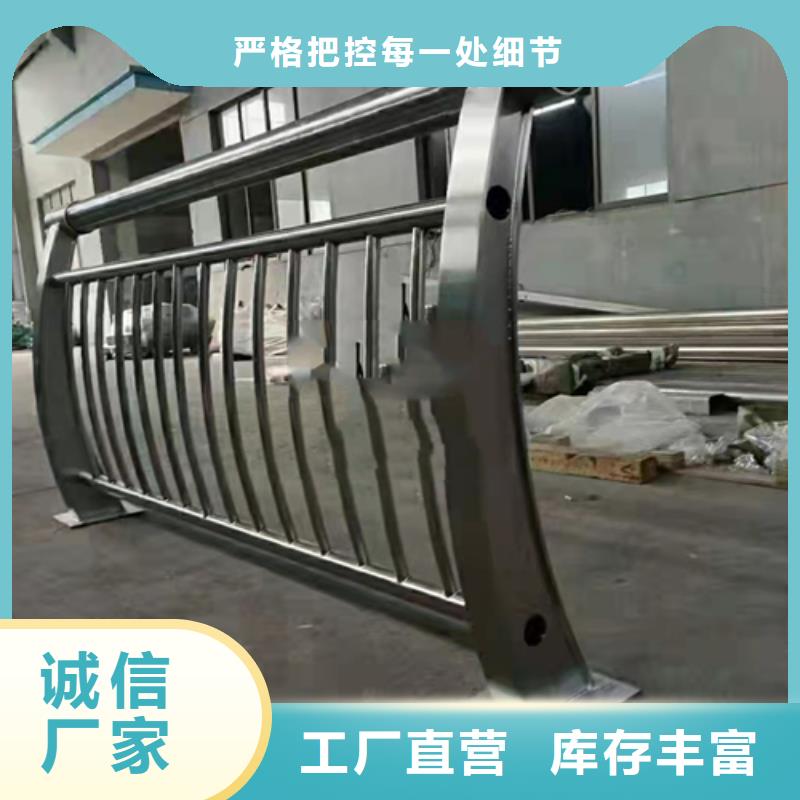 不锈钢复合管护栏【防撞栏杆】厂家型号齐全