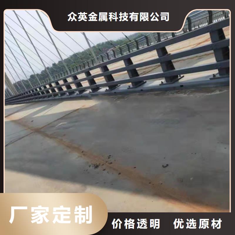 【不锈钢复合管护栏道路防撞护栏合作共赢】