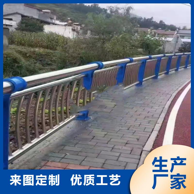 【不锈钢复合管护栏】不锈钢复合管道路栏杆免费安装