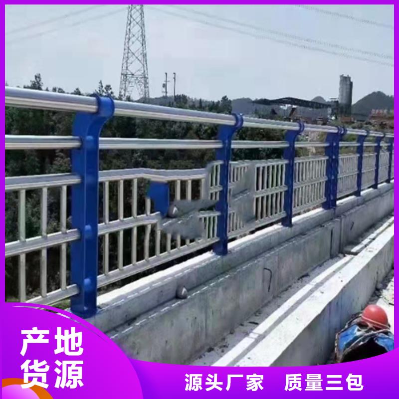 不锈钢复合管护栏_道路防撞护栏现货满足大量采购